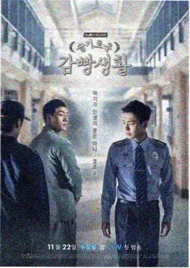 心口不一泰剧第一季
