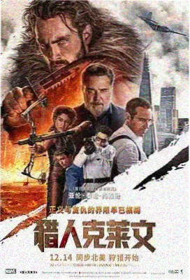 欧美猛片 极限挑战