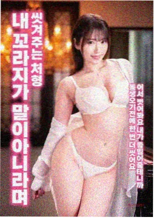 欧美猛片 极速狂飙